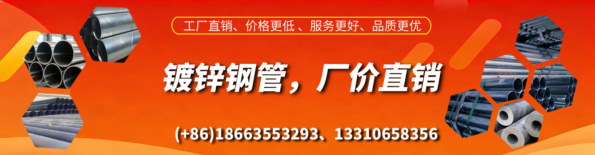 昭通精密镀锌钢管厂家